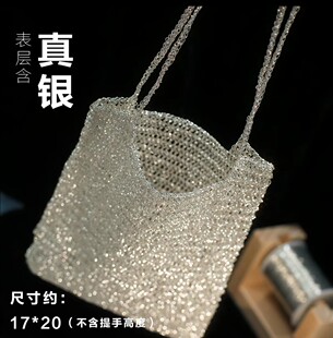 成品小银包手工包包月光白银fever同款闪闪银色编织包小众手提包