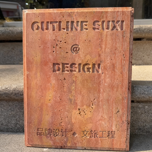 天然红洞石定制门牌定制