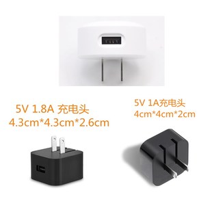 原usb手机超薄安卓插头1A 2A电动牙刷台灯摄像头监控充电头
