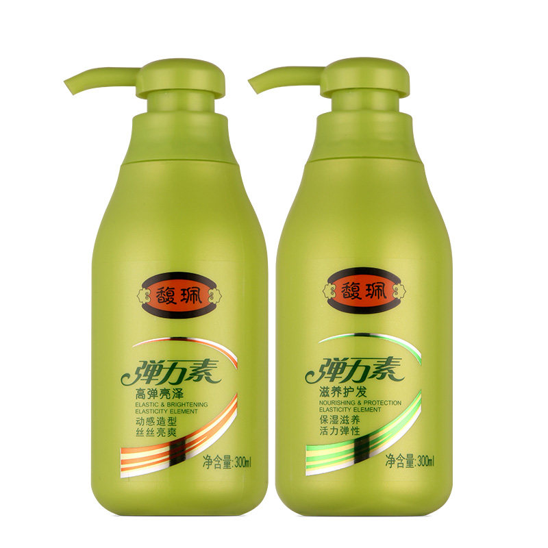 馥珮滋养护发弹力素女卷发保湿护卷直发持久清爽改善毛躁免洗女士