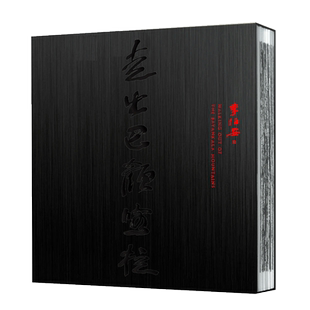 【旗舰正版】走出巴颜喀拉 李伯安水墨人物长卷作品 由10部分组成刻画266个形态各异的藏民形象 经折装美术鉴赏 工笔国画水墨山水