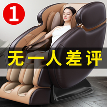 全身机械手器 本博按摩椅家用多功能小型太空豪华舱全自动电动新款