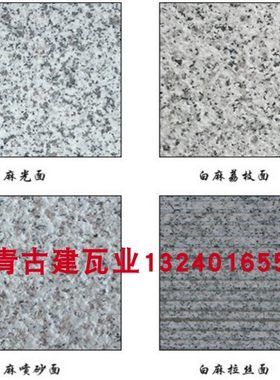 花坛石图片下载 麦穗日记 花坛石图片下载 麦穗日记