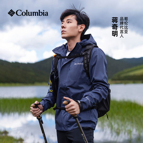 哥伦比亚情侣防水全天候冲锋衣