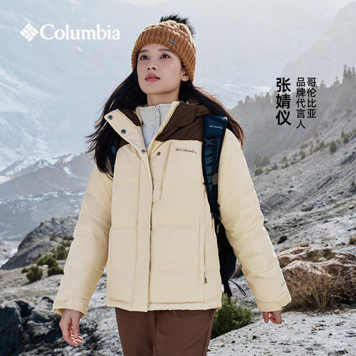哥伦比亚女户外700蓬鹅绒羽绒服