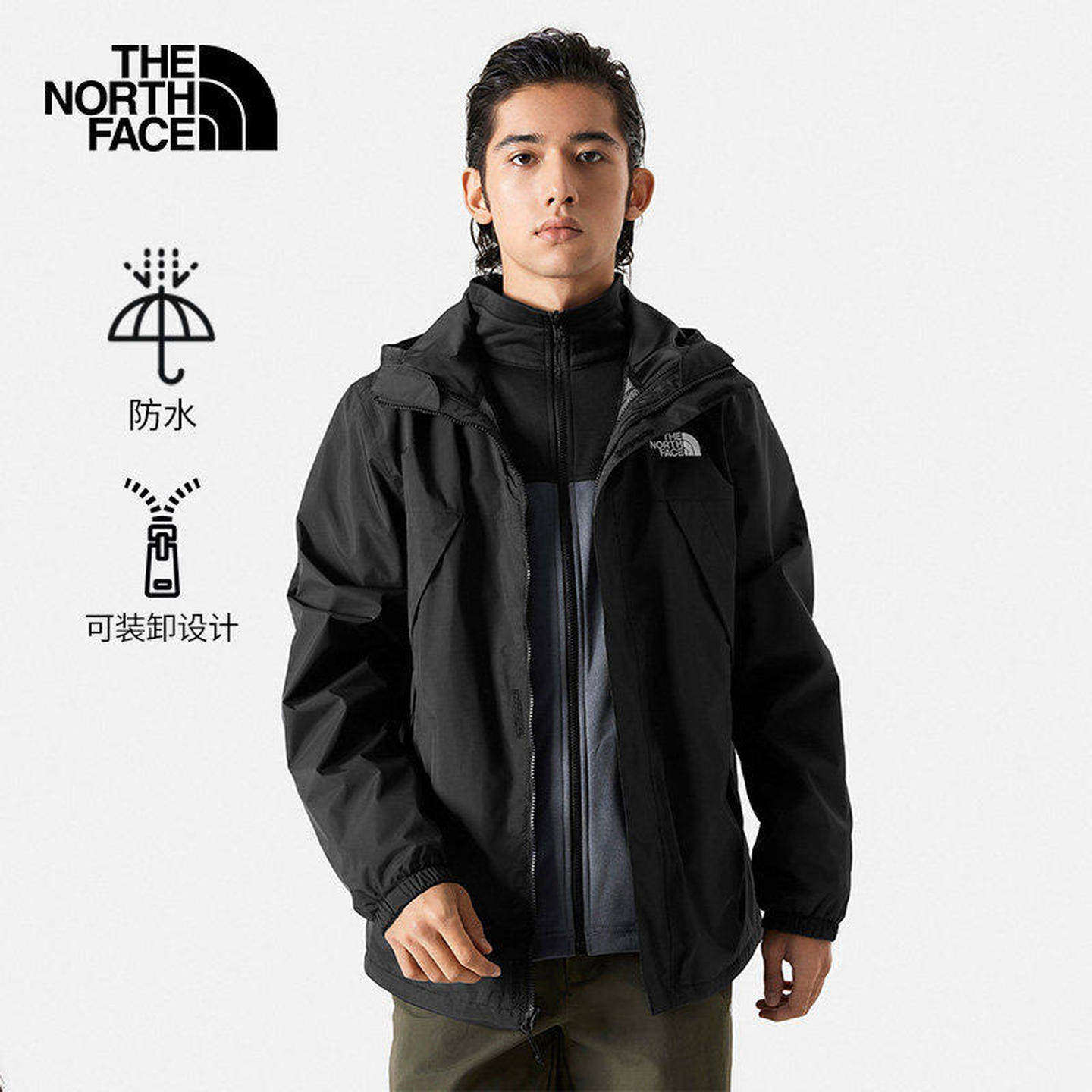 北面男防水软壳三合一冲锋衣