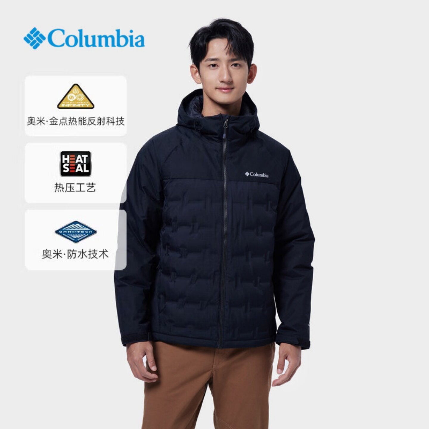 哥伦比亚男防水650蓬金点羽绒服