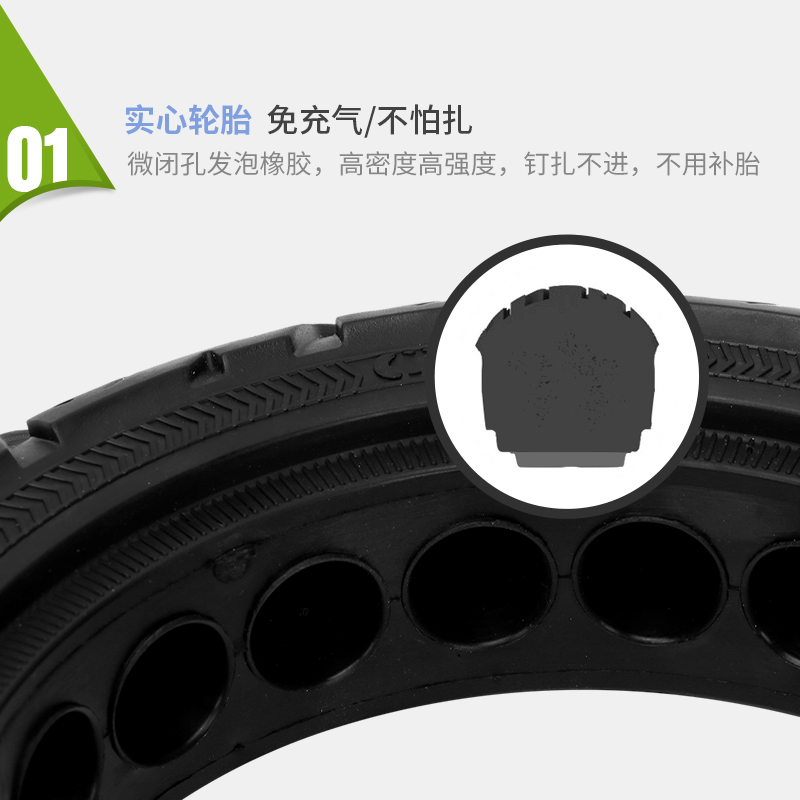 NINEBOT G30九号电动滑板车轮胎纳恩博MAX版实心胎免充气免内外胎