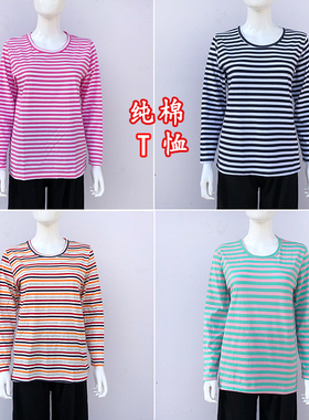 中老年人女装秋装长袖T恤条纹宽松加大码老人上衣服老太太打底衫