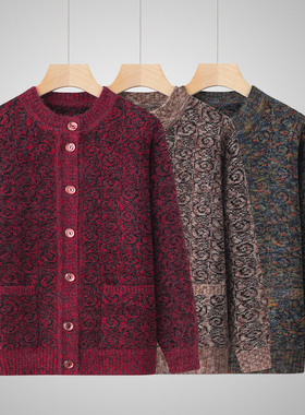 中老年人奶奶毛衣女秋装外套妈妈装针织开衫春秋加厚老人衣服太太