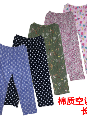 春夏睡裤女长裤 纯棉大码中老年妈妈宽松全棉月子裤 家居空调裤子