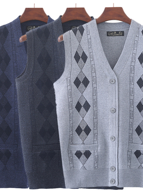 爸爸春装毛衣马甲中年男士背心中老年人针织开衫大码坎肩男装马夹