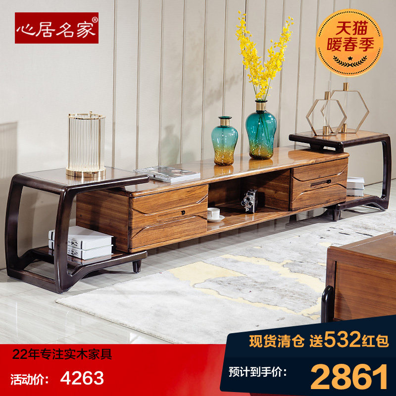 Habitat famous heart Ugyen wood All solid wood TV cabinet width Telescoping Northern Europe style solid wood a living room furniture Cabinetin the Residential furniture , Cabinet , TV cabinet  category - from Buy2taobao.com to provide professional Taobao agent buy service