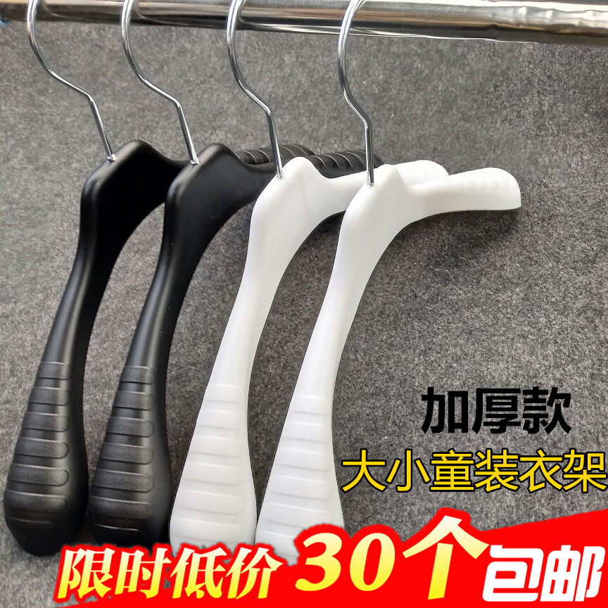 包邮加厚儿童衣架服装店防滑衣裤架裤夹小孩宝宝塑料衣服裤挂
