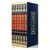 社 姜忠喆辽海出版 鬼谷子全书 全6册