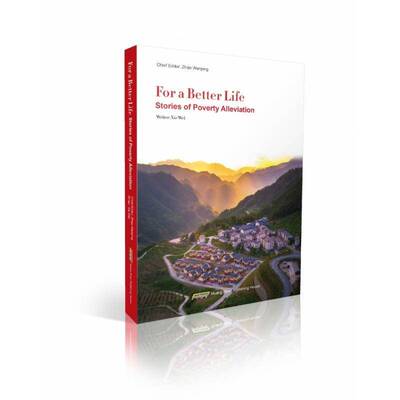 Fora Better Life:Stories of Poverty All eviation_社