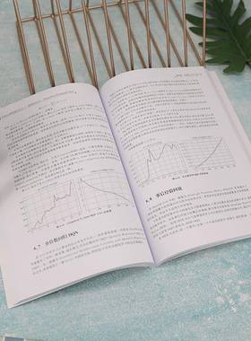 Python深度强化学习：使用PyTorch, TensorFlow 和OpenAI Gym：with PyTorch, TensorFlow and OpenAI 尼米什·桑吉清华大学出版社