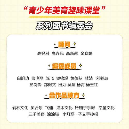 XMind思维导图制作黄德恭人民邮电出版社
