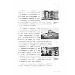 道是心物 思考夏燕靖江苏凤凰社 设计文脉与维度