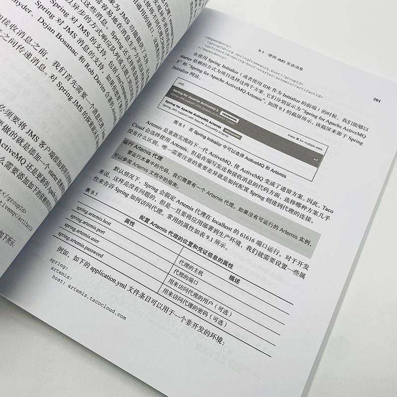 Spring实战克雷格·沃斯人民邮电出版社