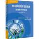剑桥中级英语语法 社 在情境中学语法外语教学与研究出版