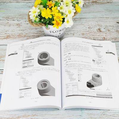 ANSYS Workbench 2020有限元分析从入门到精通技术联盟清华大学出版社