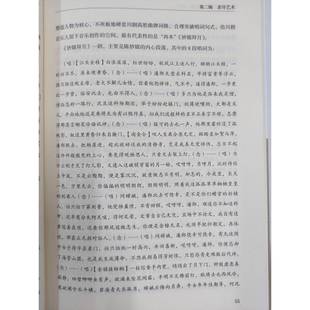 社 四川省剧目工作室中国戏剧出版 四川戏剧评论年度选编 2020