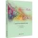 拨动学生心弦 社 艺术——上海市中小学劳动教育论文选编上海市中小学幼儿教师奖励基金会上海社会科学院出版