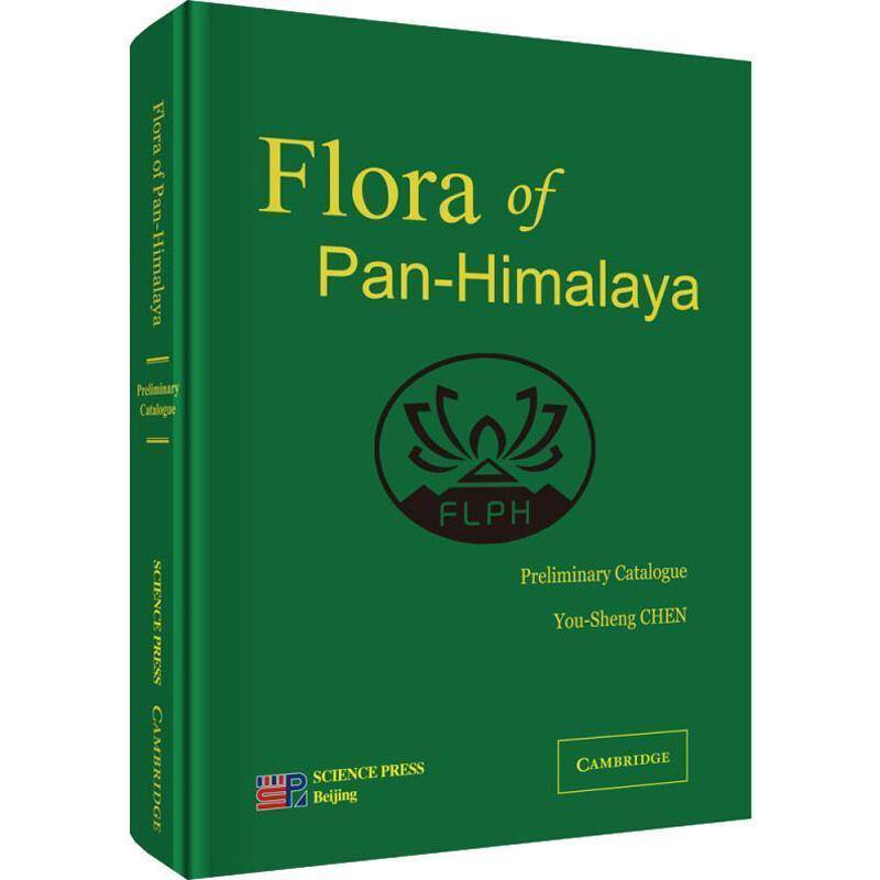 Flora of Pan-Himalaya:a preliminary catalogue of vascular plants in the Pan-Himalaya（泛喜马拉雅植物名录）_科学出版社
