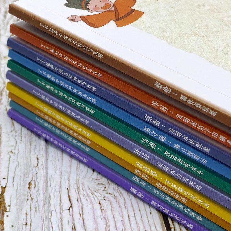 李春:修建赵州桥故事化学工业出版社