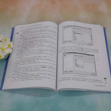 数据库原理及应用:SQL Server 2012刘金岭清华大学出版社