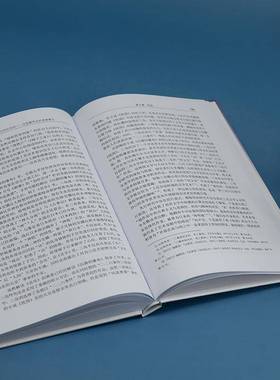 三岛由纪夫文学与中央公论社杂志:论连载作品的读者意识:a study of the reader consciousness of serial wo陶思瑜清华大学出版社