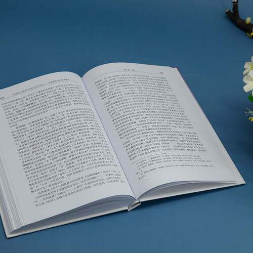 三岛由纪夫文学与中央公论社杂志:论连载作品的读者意识:a study of the reader consciousness of serial wo陶思瑜清华大学出版社