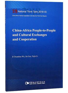 China-africa people-to-people and cultural exchanges and cooperation中国社会科学出版社
