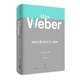 上海人民出版 社 阎克文 新教伦理与资本主义精神 正版 著 译 图书 马克斯韦伯