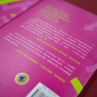 决策的艺术:a practical guide to m better decisions约翰·哈蒙德机械工业出版社