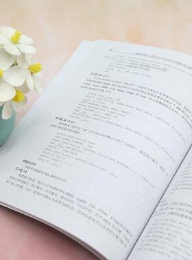 数据库系统工程师20172021年试题分析与解答计算机技术与软件专业技术资格考清华大学出版社