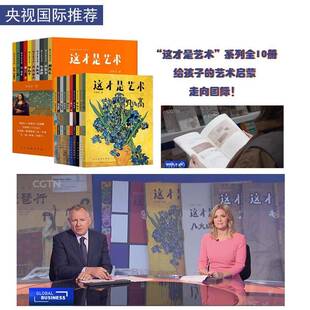 这才是艺术 安迪·沃霍尔姜啸然人民社