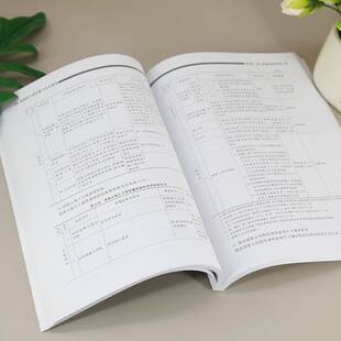 建筑工程质量与管理郑育新清华大学出版 社
