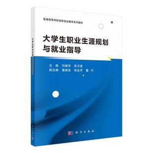 事业单位小型基建类项目风险识别与审计监督刘秀芳科学出版 社