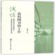 浅谈高校图书馆工作谢薛芬浙江工商大学出版 社