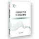 互联网时代 社·文化传媒分社 社会诚信建构方艳社会科学文献出版