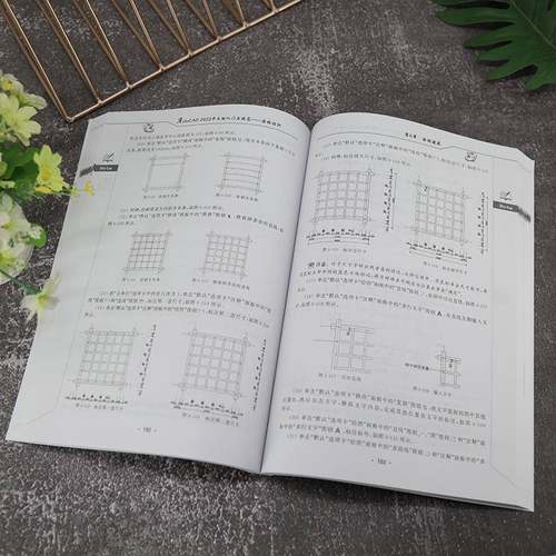 AutoCAD 2022中文版入门与提高：园林设计张晓敏清华大学出版社