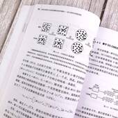 王耀力化学工业出版 设计者和应用者视角 社 信息学基础 森林与草原火灾监测预警