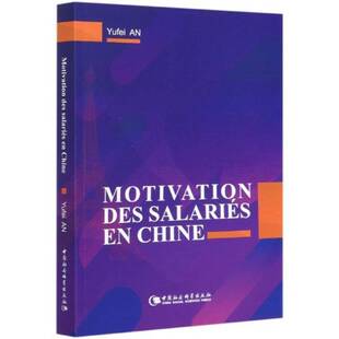 Chine中国社会科学出版 Motivation salariés 社 des
