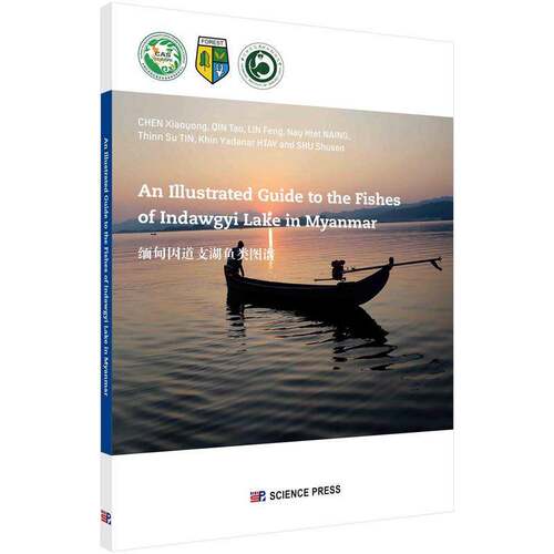 An illustrated guide to the fishes of Indawgyi lake in Myanmar科学出版社