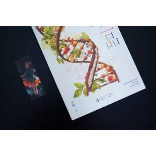 美食三品宝树新星出版 社