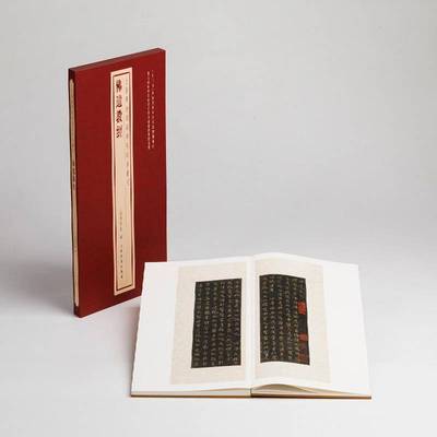 上海博物馆藏碑帖珍本丛刊·遗教经上海博物馆上海书画出版社