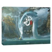 电影背后 满满细节彩蛋 中信出版 浮生设定集 社 感受宋韵美学 追光动画编著 幕后故事 白蛇 带你了解白蛇