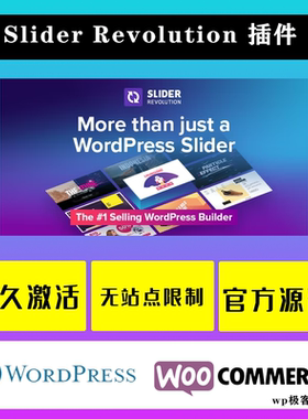 Slider Revolution WP插件 滑块幻灯片自定义设计WordPress插件